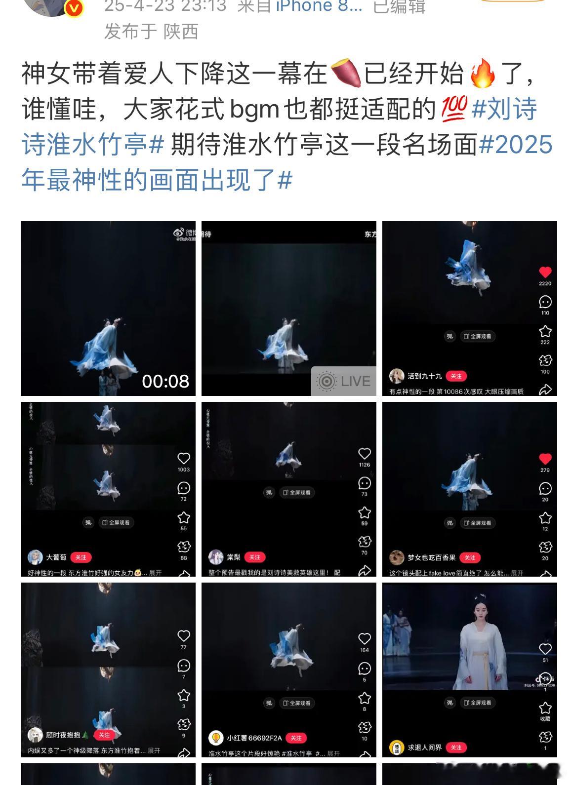 mygosh！神女好像是从念无双开始的吧神女爱世人神女姬谭音不懂就问淮水竹亭这