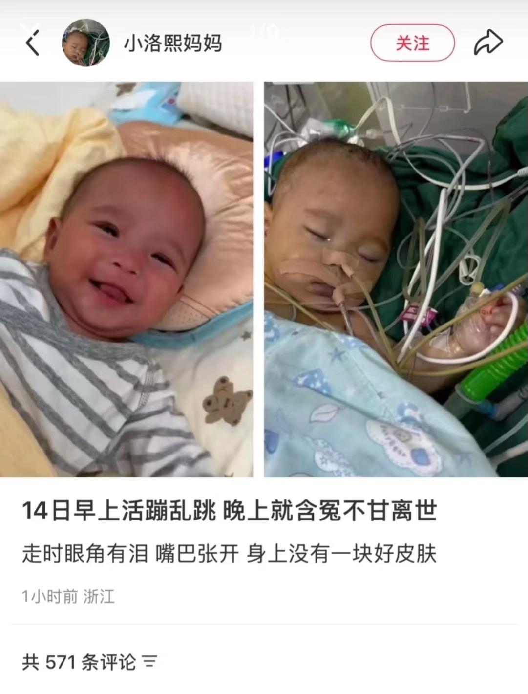 5月龄早产宝宝好不容易熬过早产，家属怀着满心信任送进医院做心脏手术，谁能想到这竟