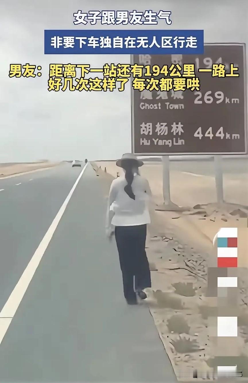 小伙子估计头都大了，这分手还是不分手好啊！