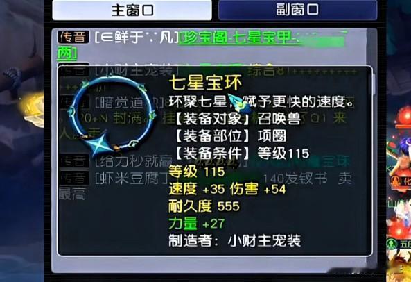 继张铁匠事件后齐天大圣区又出现一位黑商引发众怒连旭旭宝宝和老王都直言不满