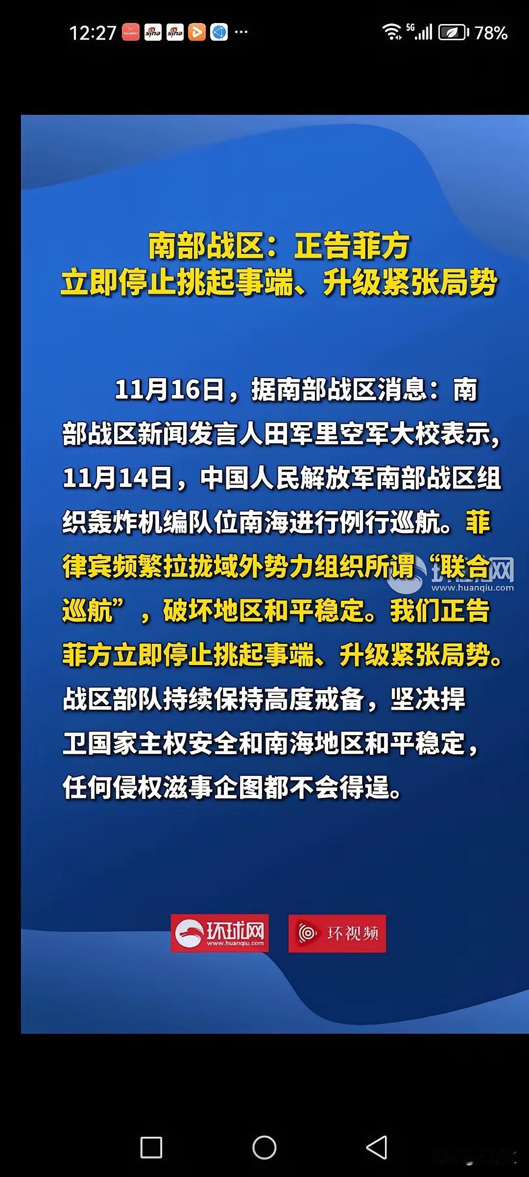 菲律宾这事办的膈应人不？恶心人不？被台风吹了，受灾了，我们又是现汇，又是物资的援