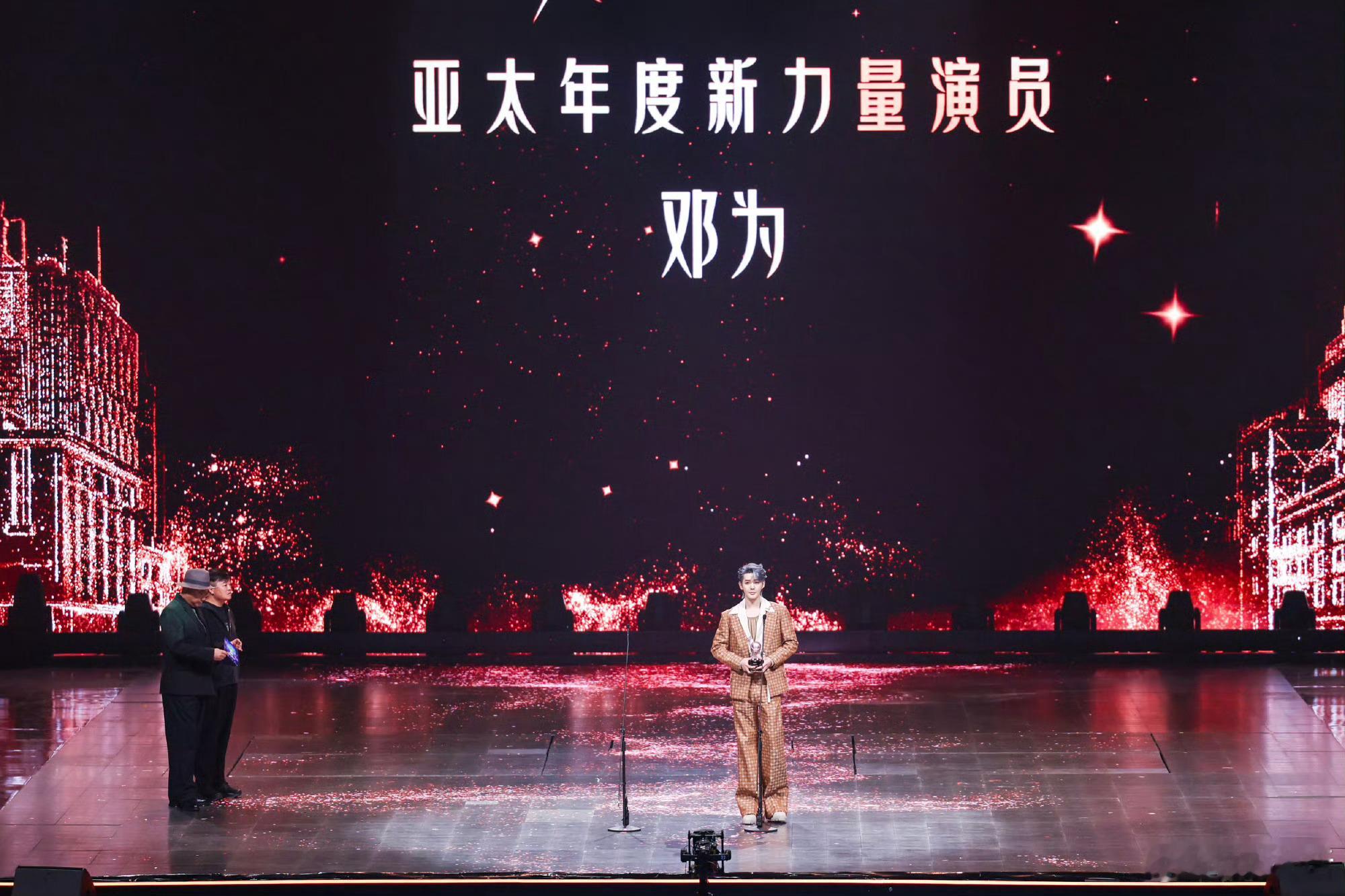 太好了，邓为又要参加今年的尖叫之夜了，已经准备好尖叫了🤩