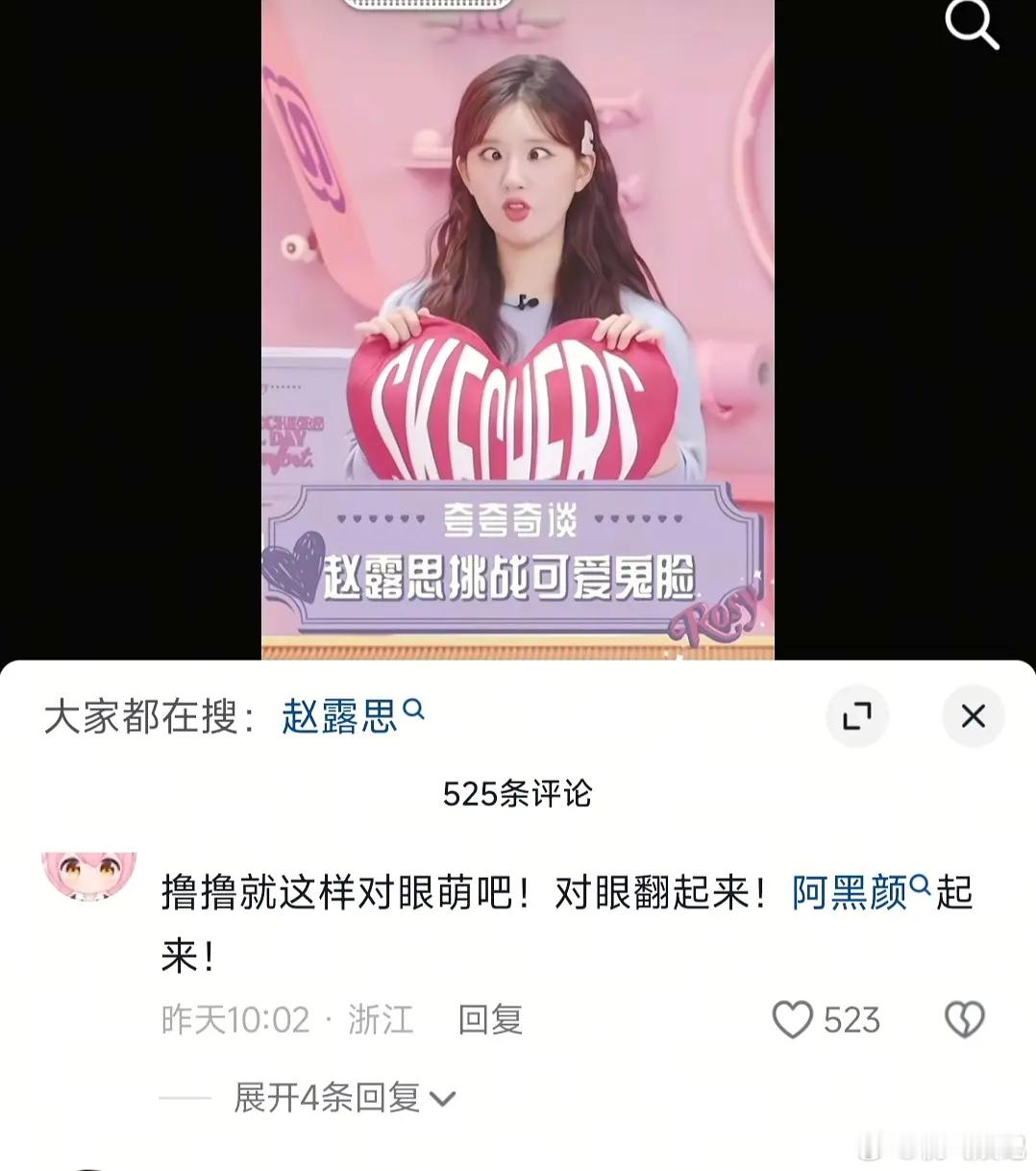 她到底立了多少人设？