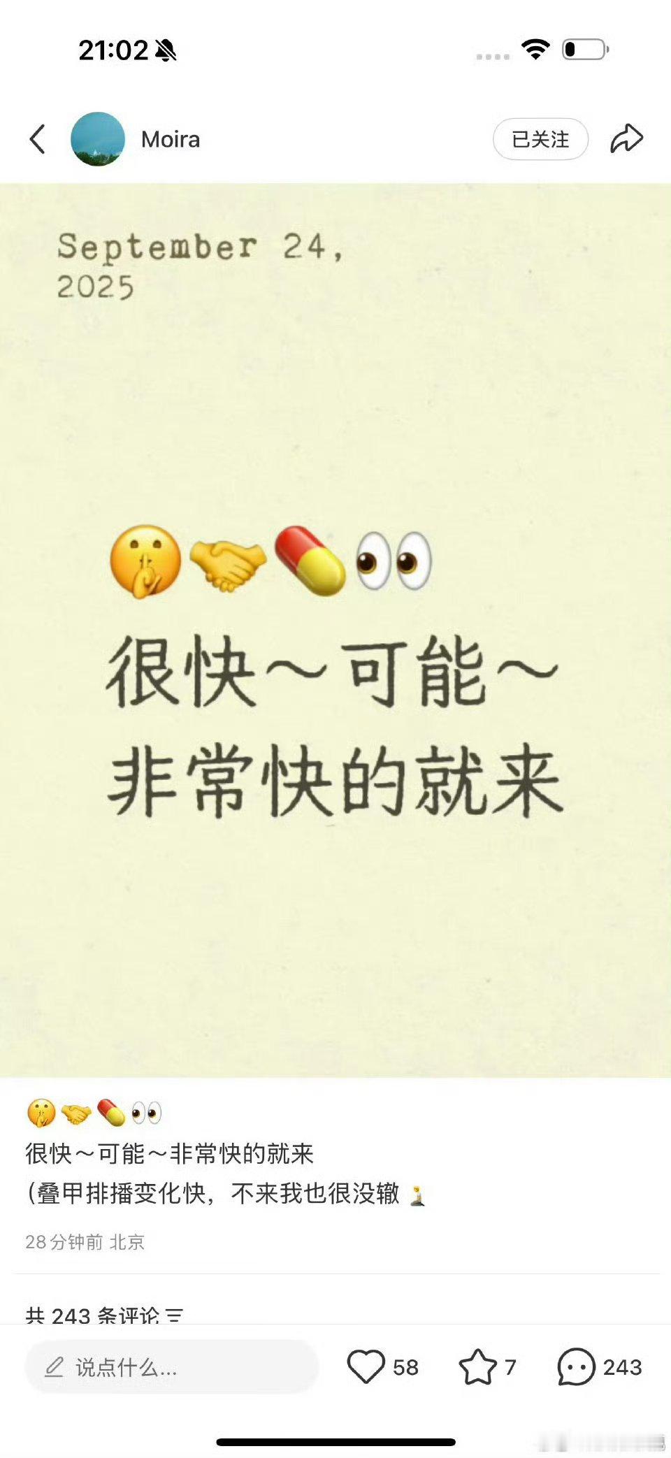 传多少次了都[doge]赵就不像马上能播剧的样儿[抠鼻]​​​