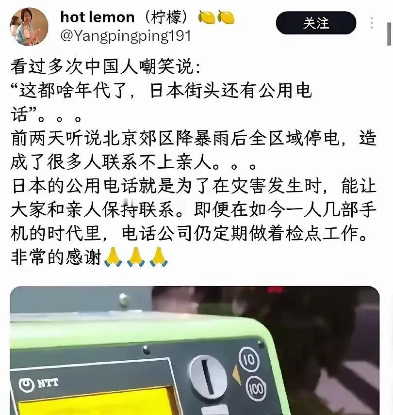这些日精的思维还是比较独特的