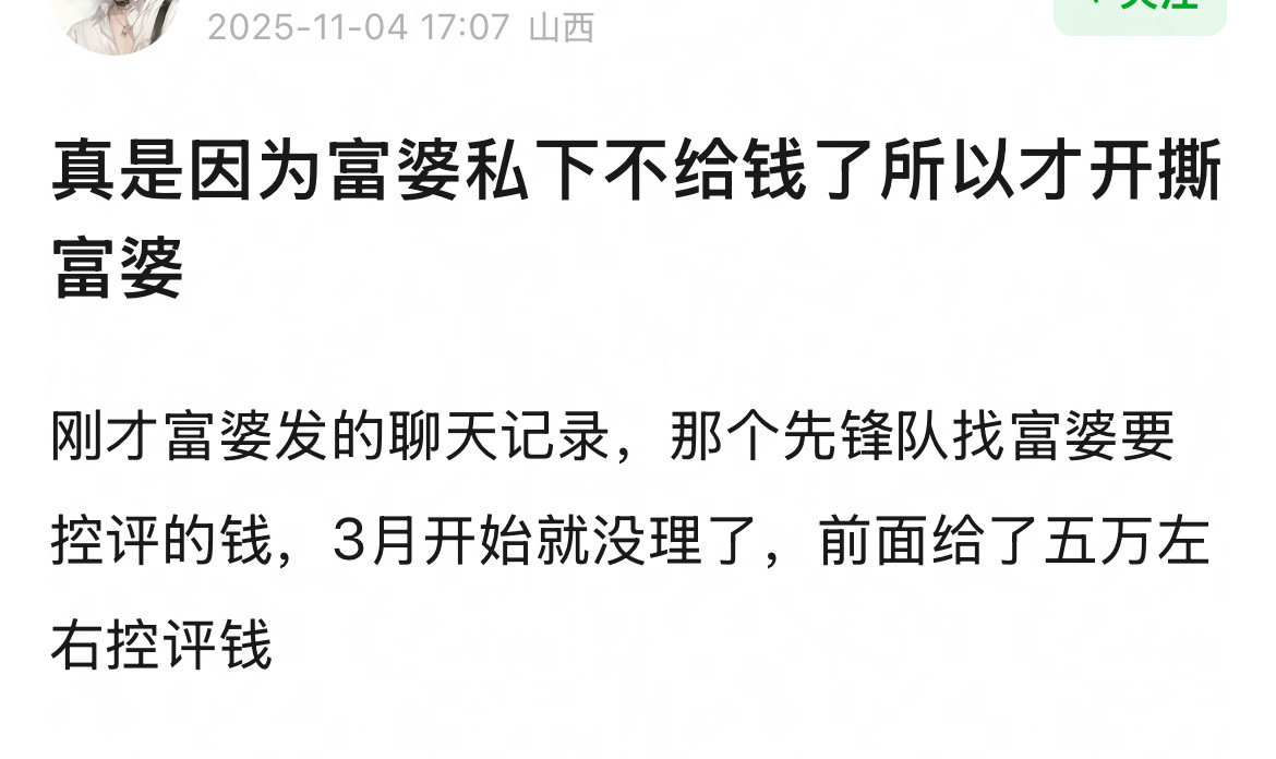 🌰富婆真🍉​​​