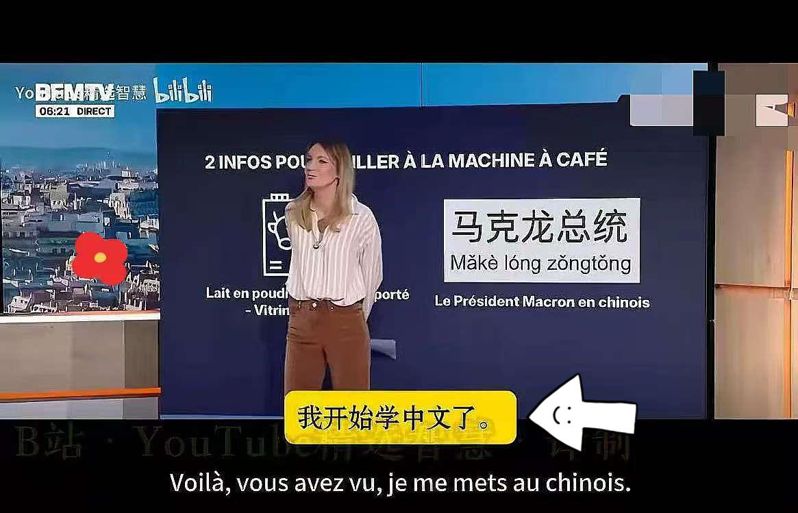 不出所料中文即将是世界第一大语言近日法国雷诺高管也呼吁法国人民要学中文，