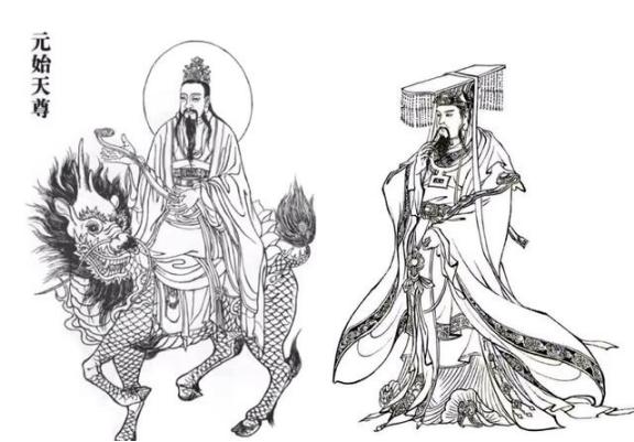 西游记中，元始天尊能叫得动这三位，是否暗示其地位已经超过了玉帝？在西游记的