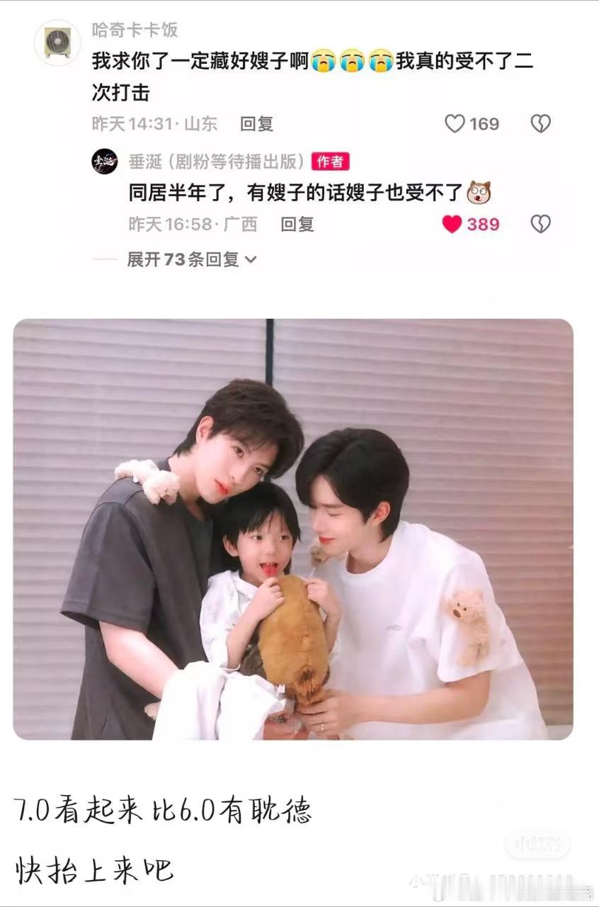 7.0要来了6.0还能坚持多久？感觉7.0比6.0有耽德​​​