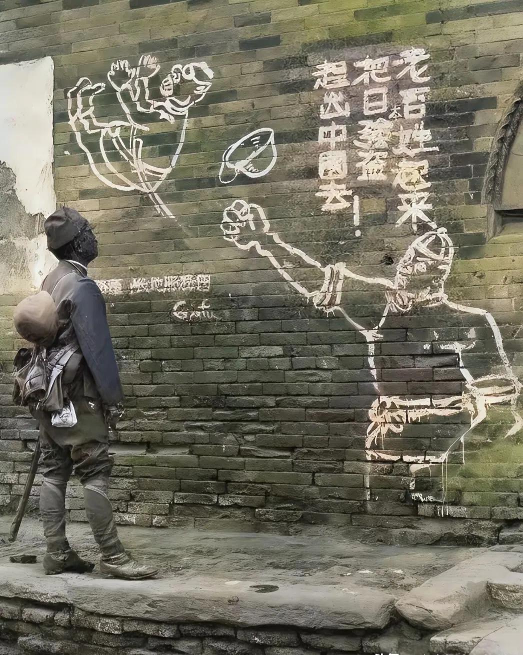 一个日本鬼子正盯着我抗日军民绘制的“抗日标语和漫画”。令人忍俊不禁的是，他竟对着