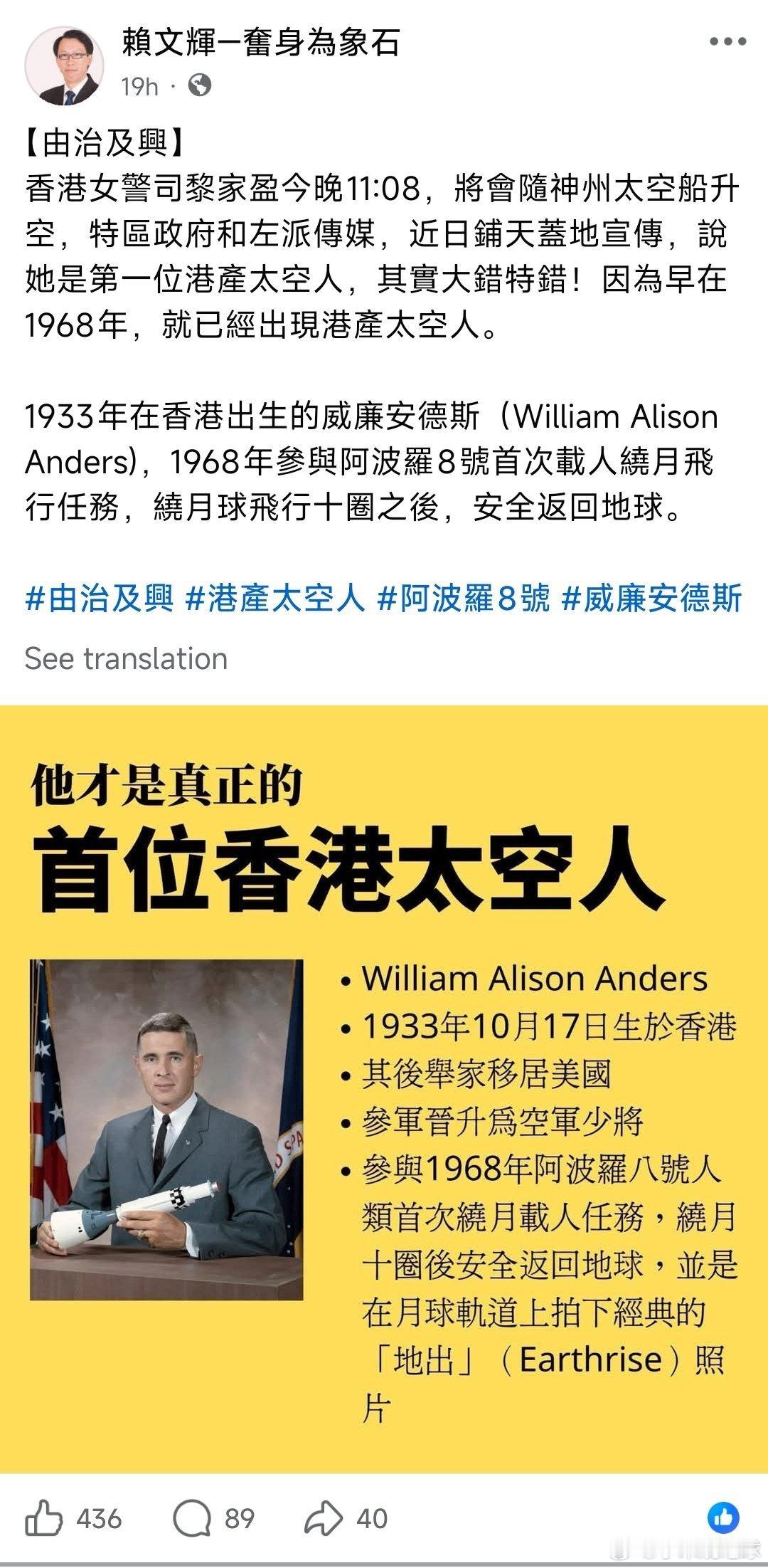 人家白人愿意承认自己是“香港人”吗？