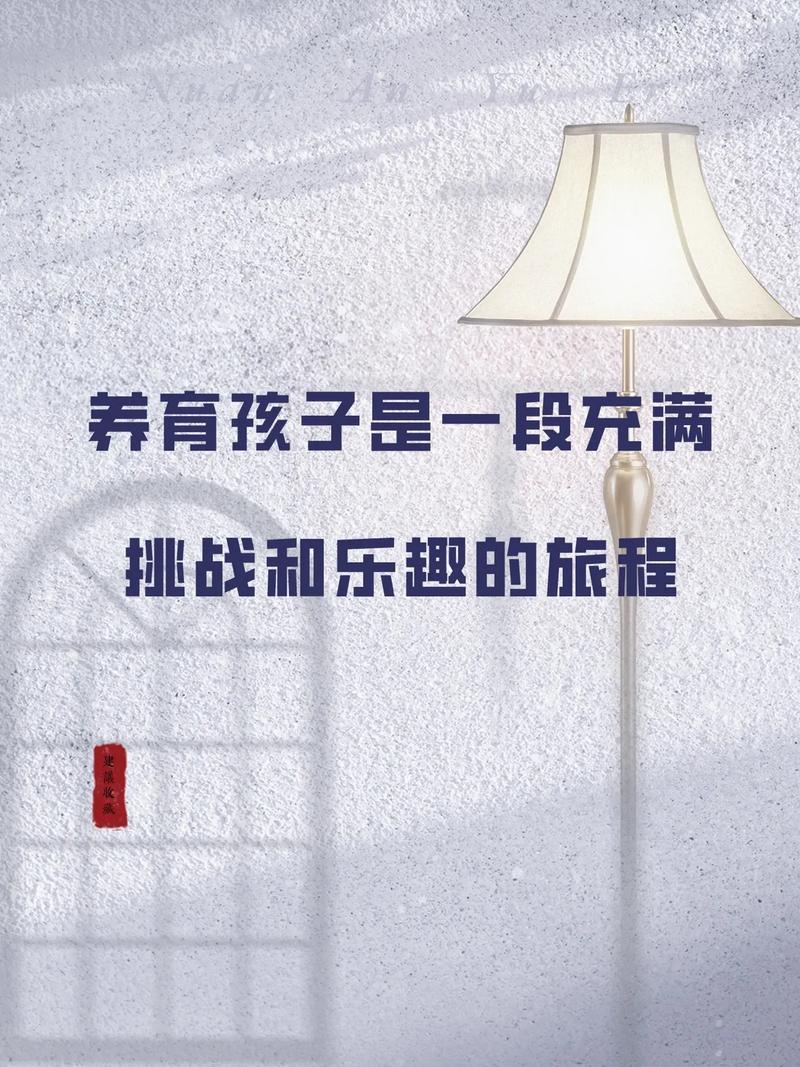 养孩子的最终目的是什么？养孩子的最终目的，似乎没有一个统一的答案，因为每个家