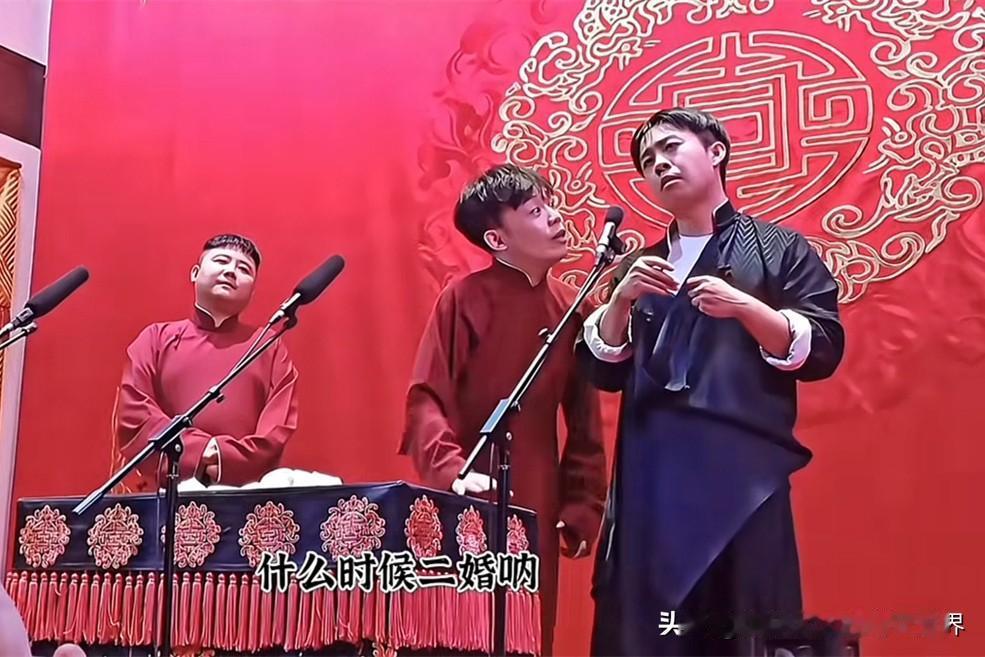 德云社上演全武行，队长揍队员，逗哏揍捧哏，怎么回事呢？上周四，张九龄回归小剧场
