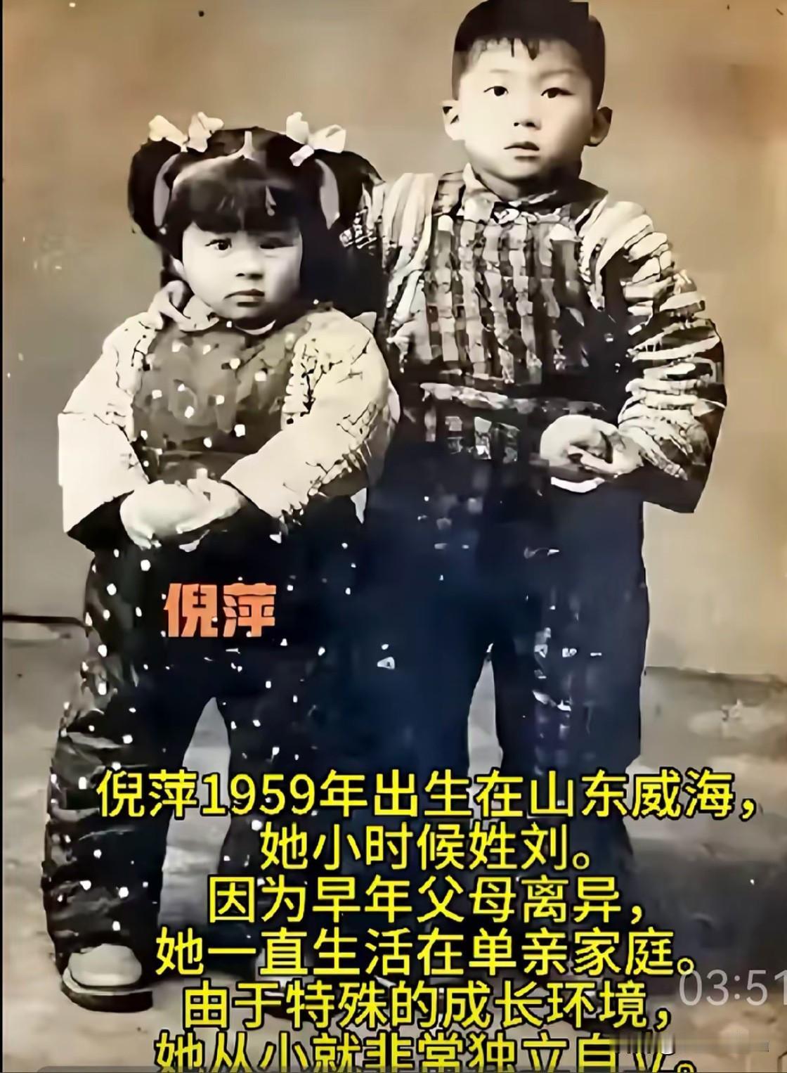 倪萍的人生轨迹台前耀眼半生幕后扛尽人间风雨荧幕上的倪萍，是家喻户晓的春