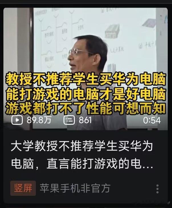 这是真的​​​