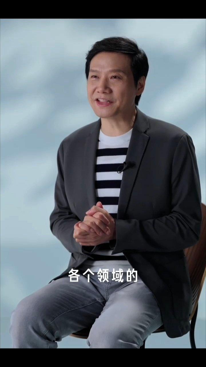 雷军说要敢于对标世界第一勇敢点，大声喊出来小米要成为各个领域的世界第一，而不是对