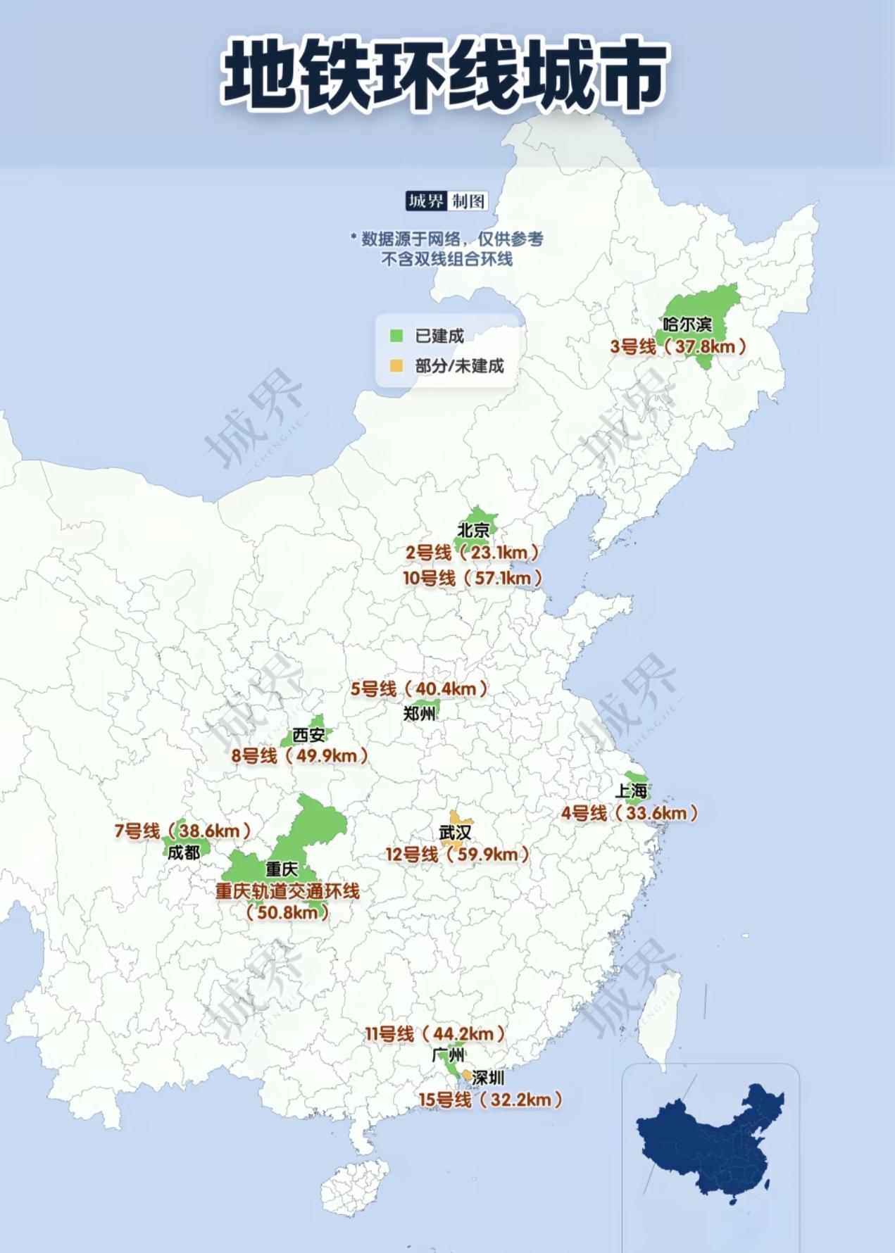 有地铁环线的城市，只有十座！北京、上海、广州、成都、重庆、郑州、西安、