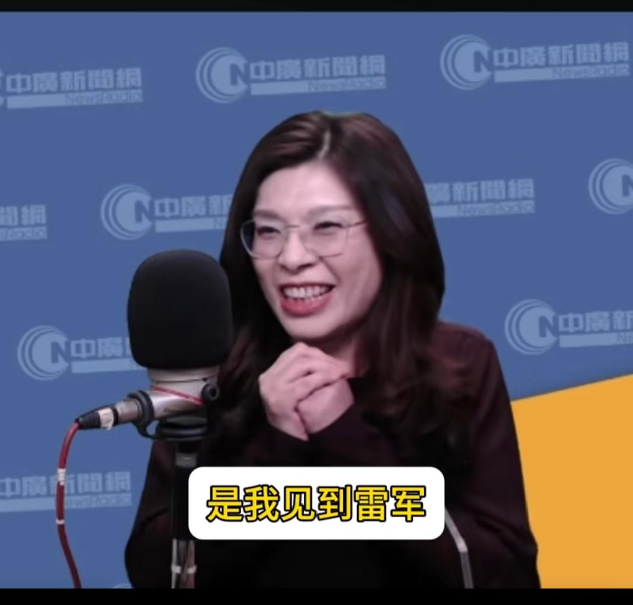 郑丽文回到台湾接受采访时居然说了这些话。她说最超乎她预期的是见到了雷军，因为雷军