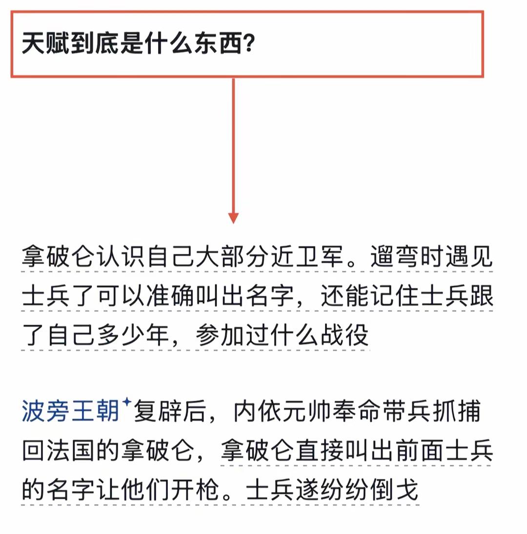 除了戴高乐，法国最出名就是他了