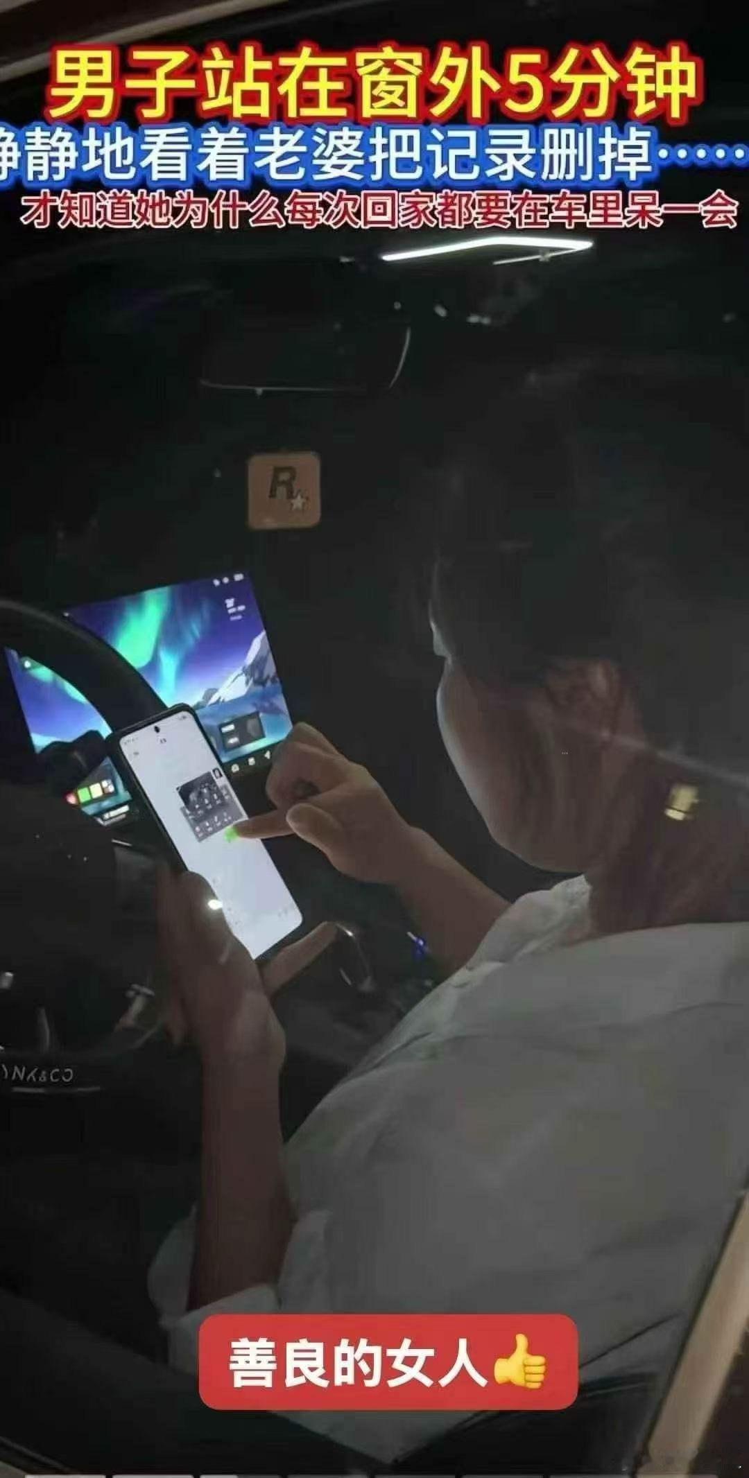 这是要把啥记录删掉？​​​