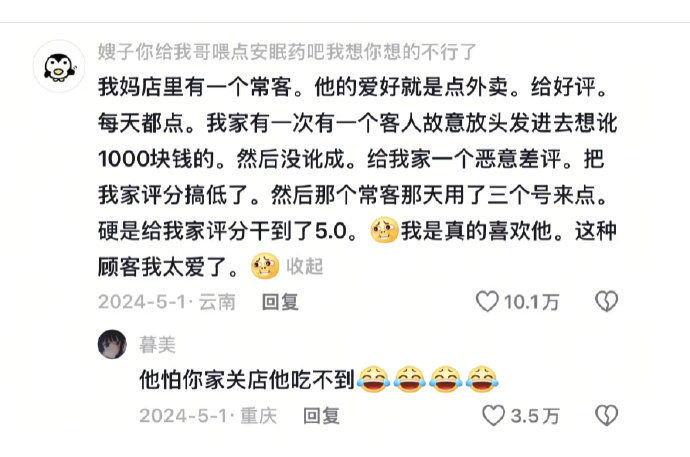当时都想给自己两个大嘴巴子