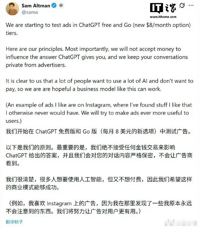 AI加入广告还可信吗AI广告可不可信，其实完全不看技术，只看平台有没有良心和规矩