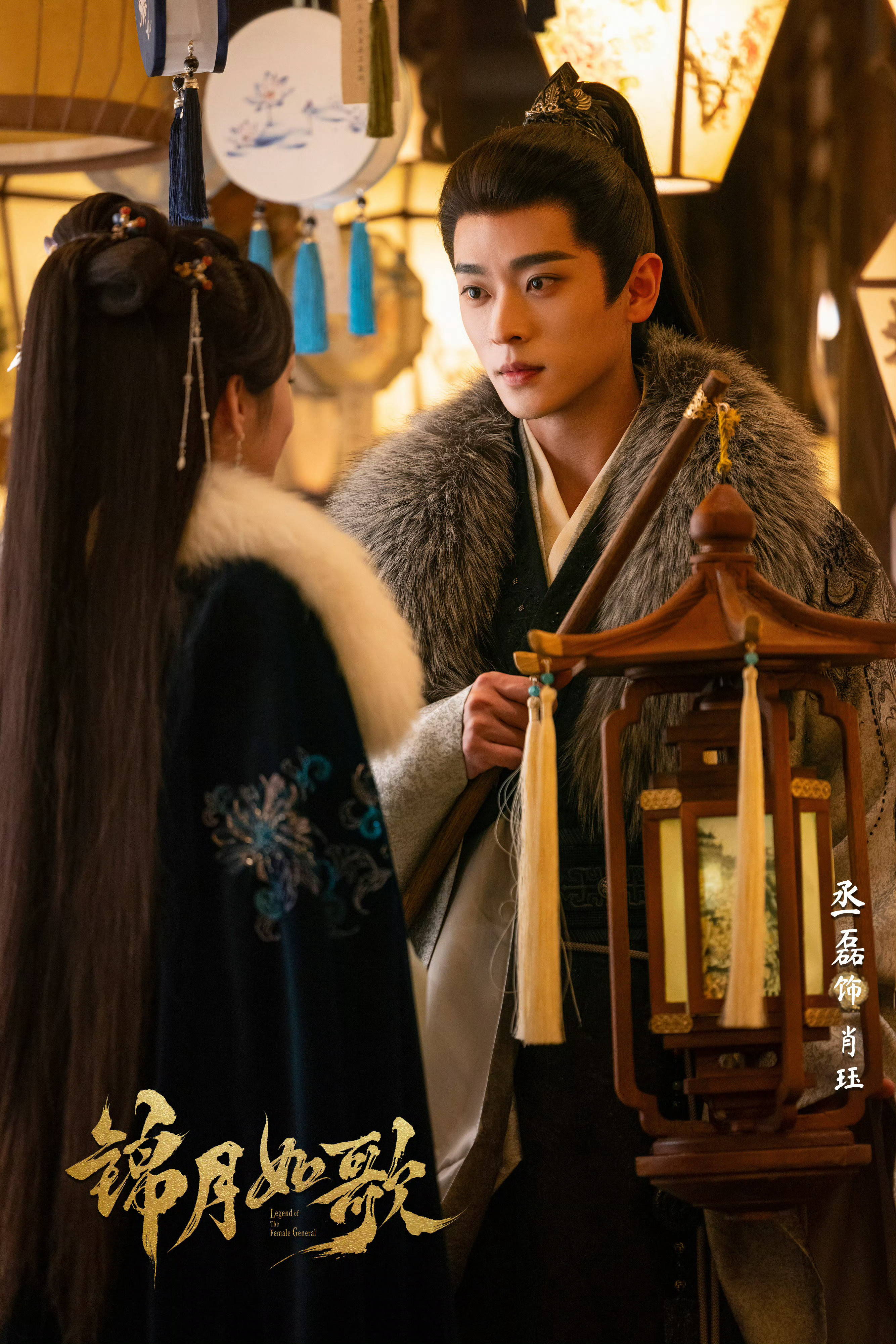 短剧男主→长剧男配→长剧男主，丞磊的演员路，算是买股的正常路径了[并不简单]今年
