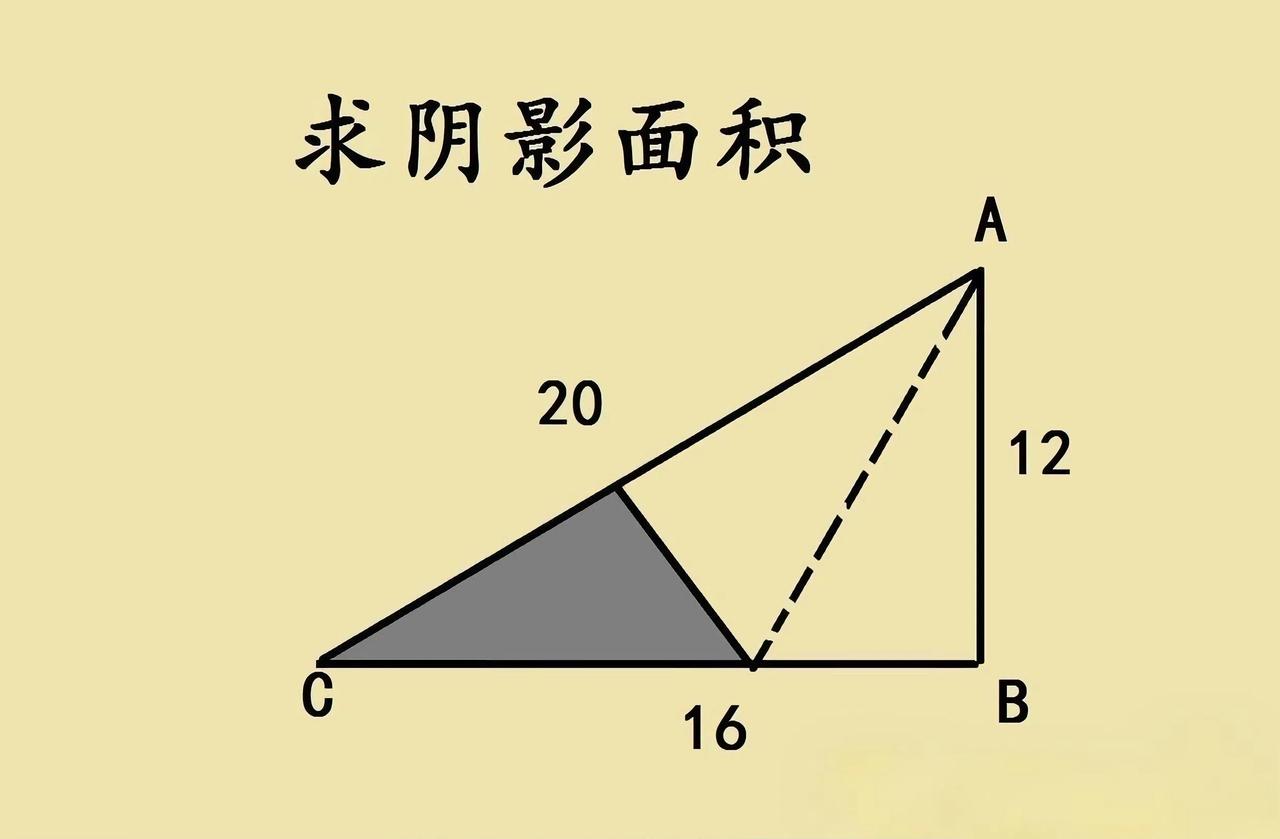 一道成都私立名校小升初考题，难倒众多小“牛娃”！今天分享一道成都某私立名校