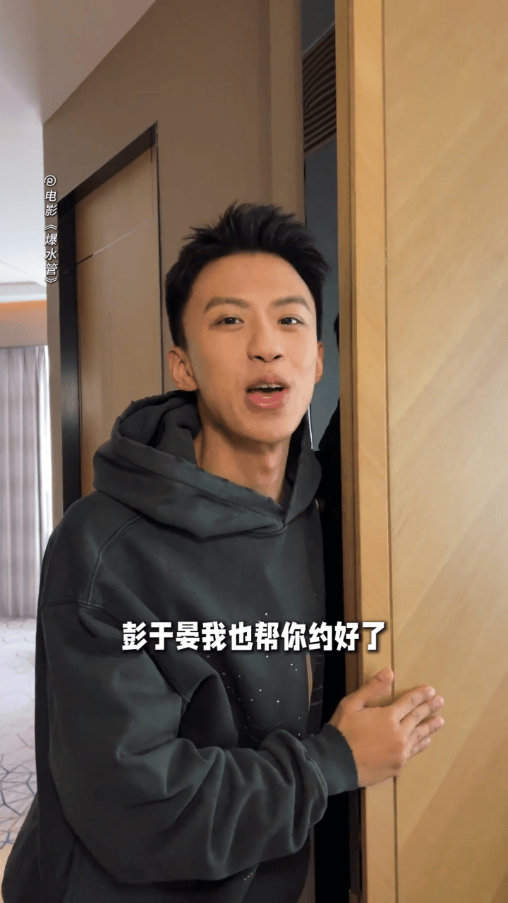 哈哈哈哈哈果然“彭气养人”，离彭于晏近了付航面相都变了！演技打磨更亮，角色驾驭力