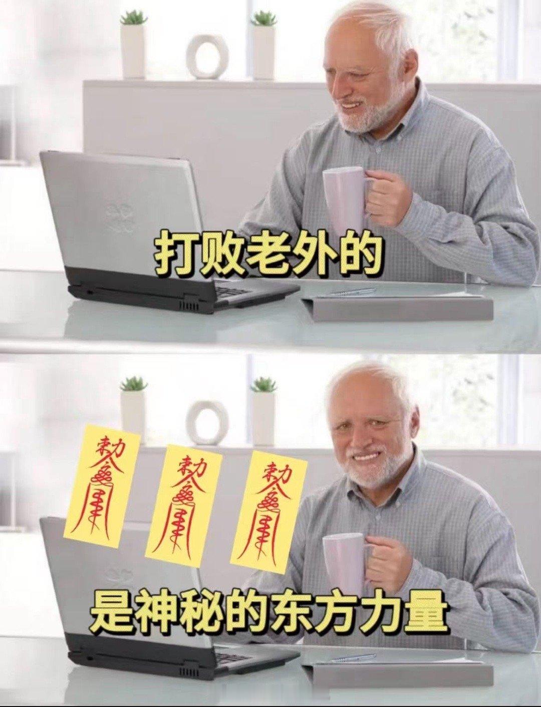 老外也躲不过神秘东方力量一张符咒搞定合租烦恼！留学生们发现东方玄学比监控还好用