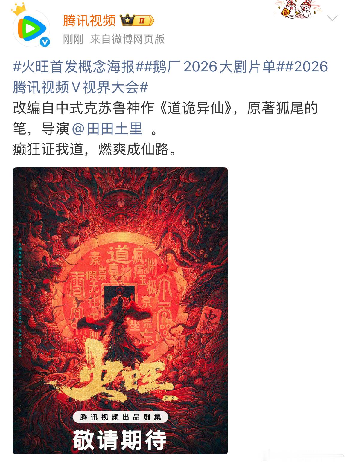 谁演啊谁演啊！！！特别是第一个[跪了]​​​