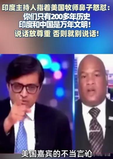论吵架，还得看三哥呀！好家伙，咱们本来只有5000多年的传承和文明，硬是让三哥