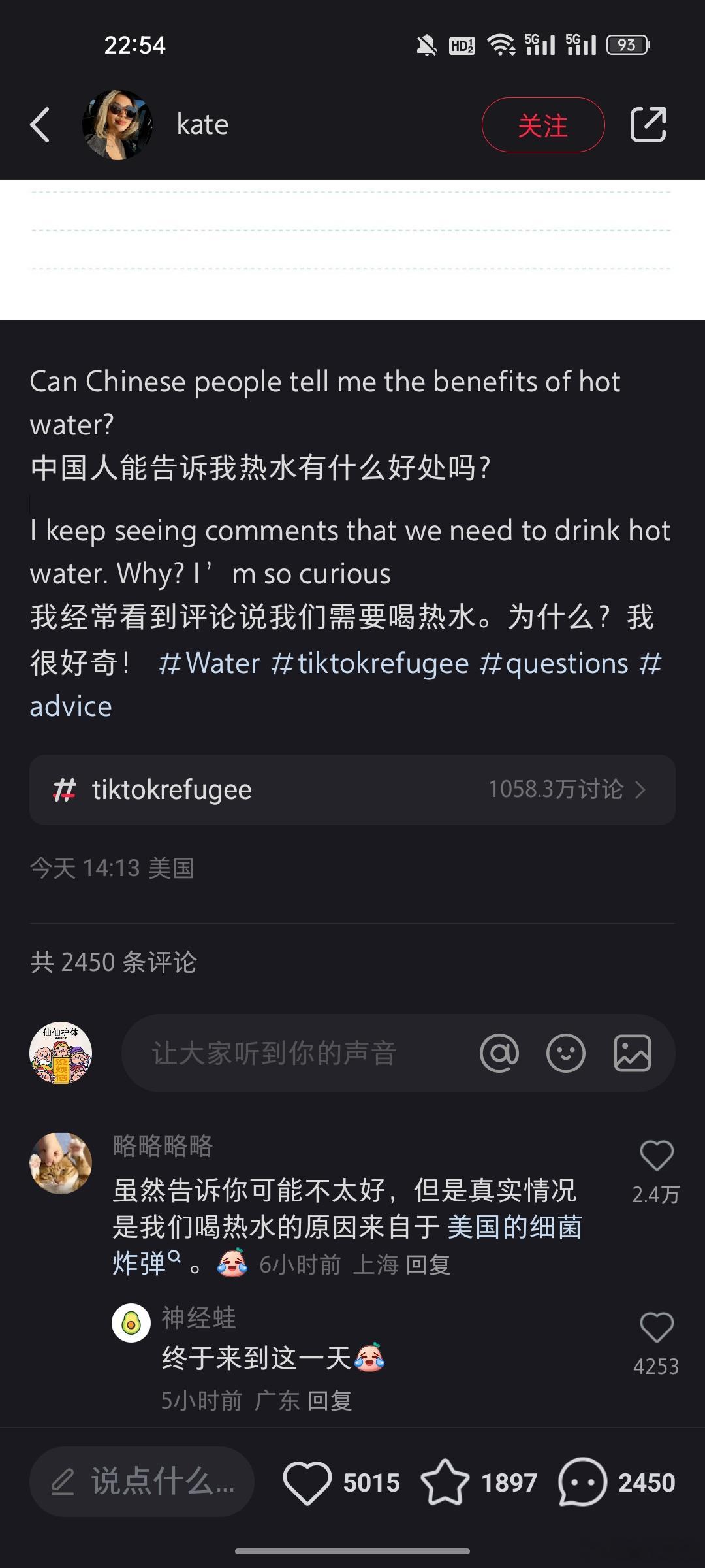 外国人问我们为什么喝热水：回旋镖了属于是这才是更多外国人需要知道的哈