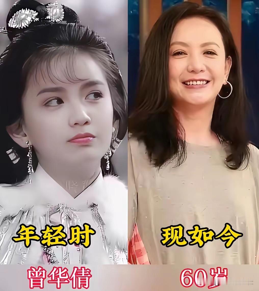 曾华倩老了依旧优雅动人洪欣老了依旧优雅动人陈红老了依旧优雅动人刘晓庆老了依