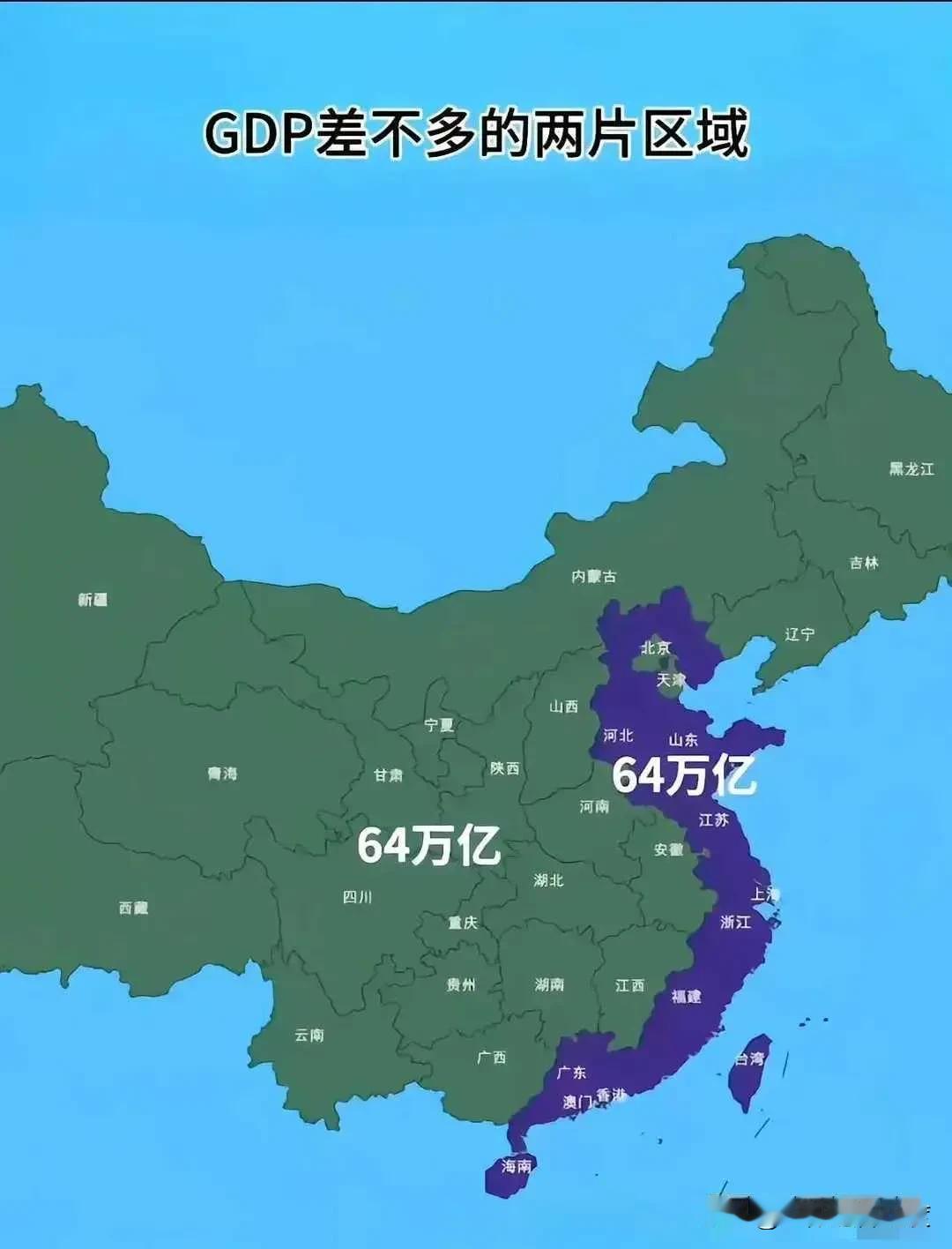 有人看了这张图之后会说，河北在这紫色区域就是秤杆上定盘星的存在，若放在绿色区域内