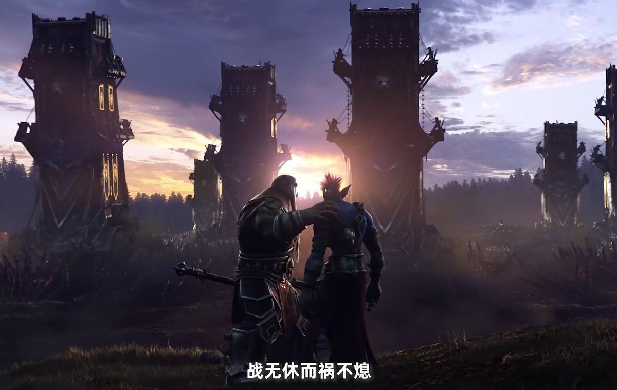 魔兽世界新作定档11月5日📝回坑/入坑必看为什么《魔兽世界：无限》值得冲？定档