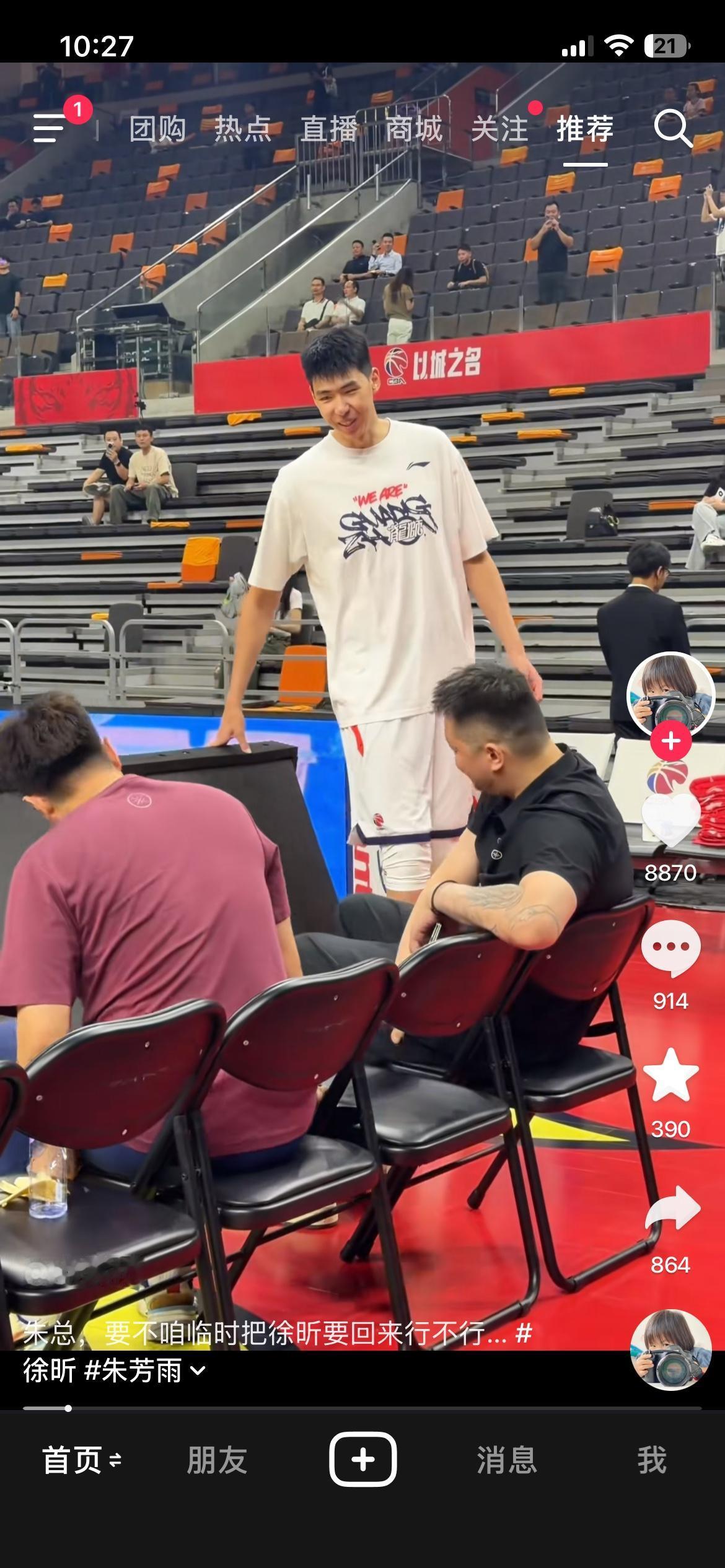 杜指导，如果下一场又输了，广东以0-2耻辱出局，那么你自己一世英名将毁于一旦，即