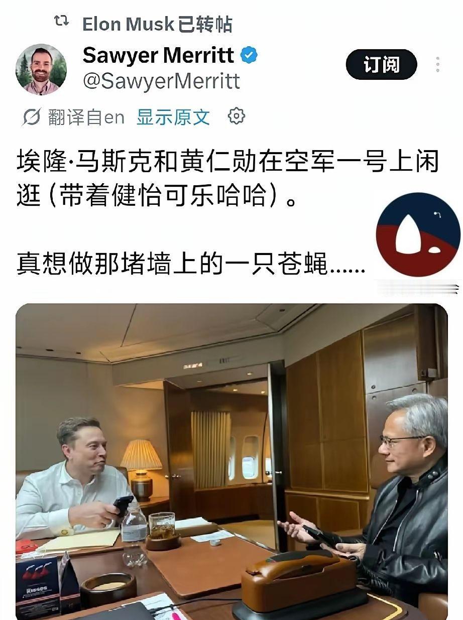 黄老板和马斯克，成了一生挚友，也成了这个时代的佳话。