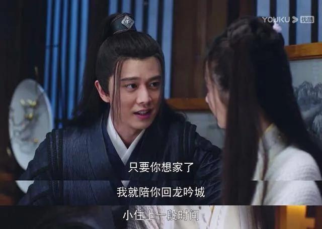 任嘉伦《暮白首》阿岳和婳儿(95)这一对，一个贴心，一个嘴甜，玩心眼的智商势