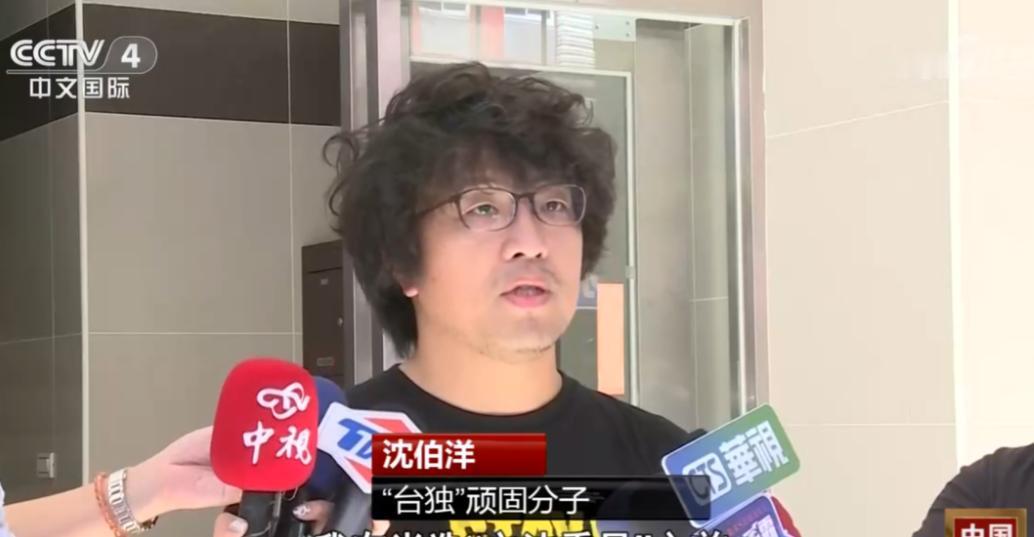 重庆干得漂亮!对待台独顽固分子就是要重拳出击!才43岁就开始干这些事,看来这