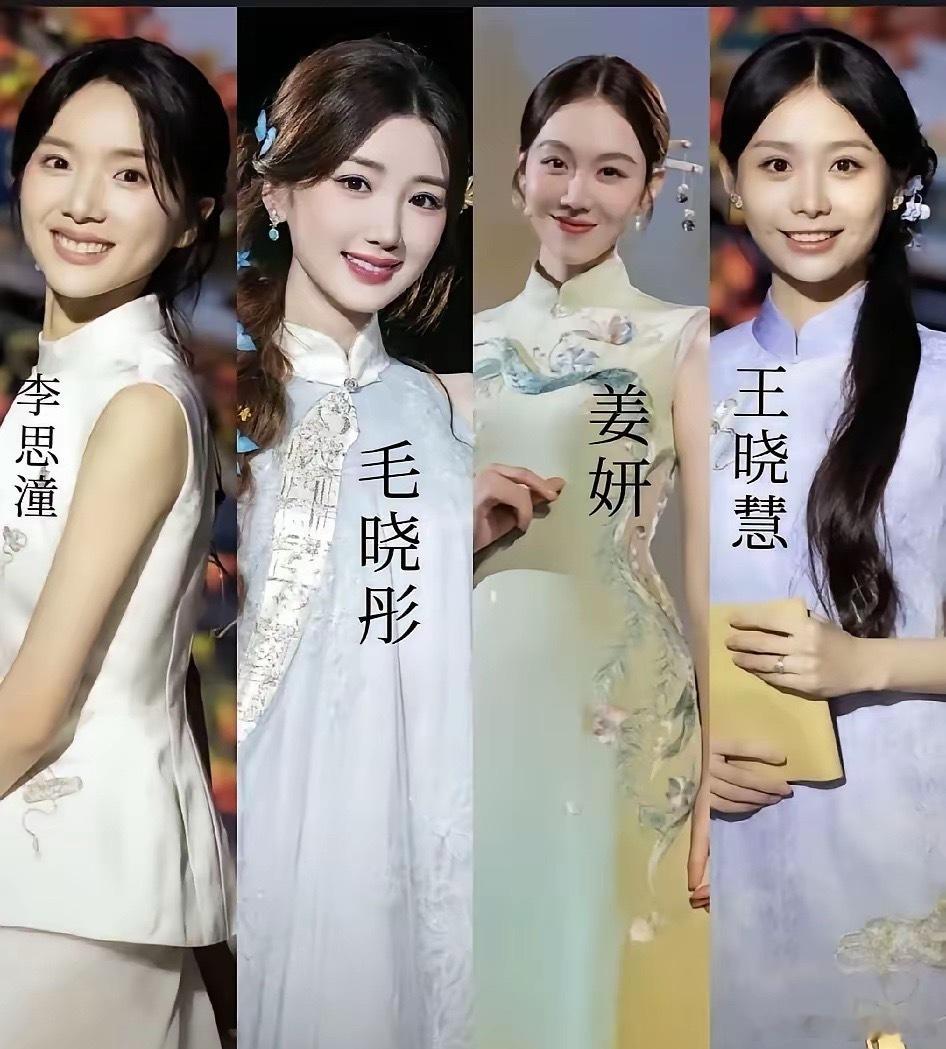 央视中秋节晚会只有毛晓彤最美，她长着一张国泰民安脸，甚至超过王晓慧。​我觉得毛晓