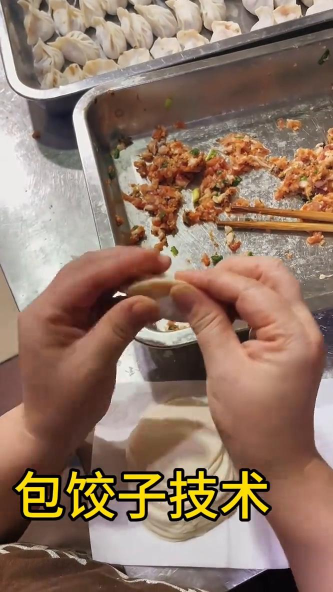 包饺子技术。