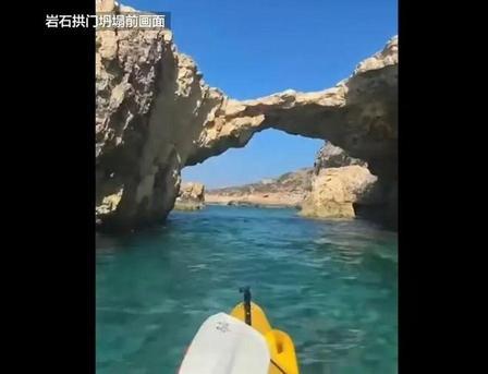 马耳他"亲吻象"岩石拱门下，一对中国情侣骑着摩托艇穿行，两三秒就能过去的事，偏偏