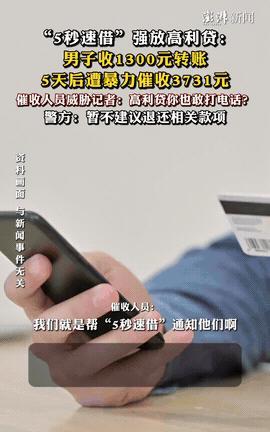 “谁给的胆子？”近日，河南濮阳，一男子银行卡里凭空多出1300元，他好心联系对方