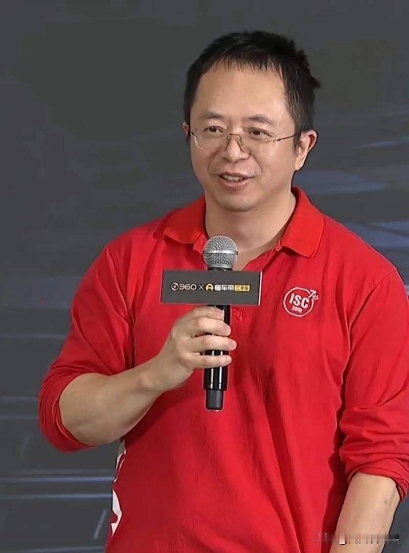 360惊天大瓜：前高管隔空怒怼周鸿祎，数十亿假账指控引爆舆论，到底谁在说谎？