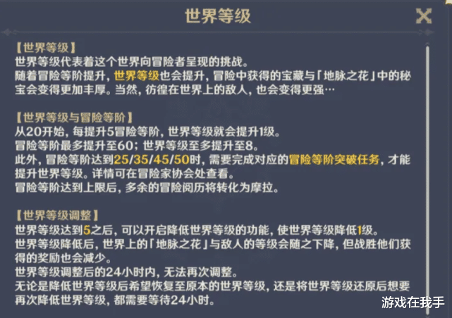 原神最值得赞扬的地方, 也是官方最认可的, 可以树立一个标杆!