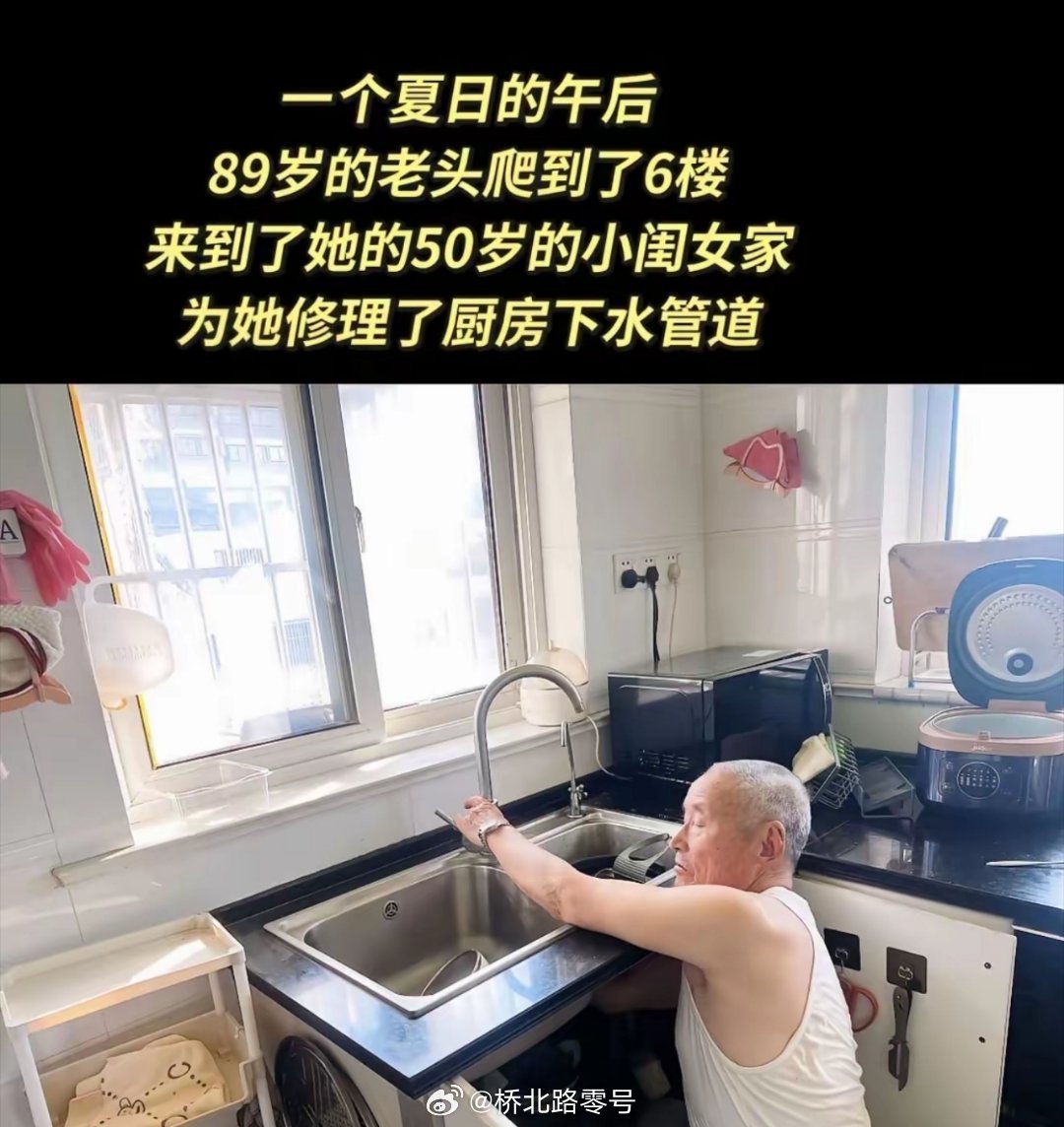 89岁正是闯的年纪。老有所为，大有作为。