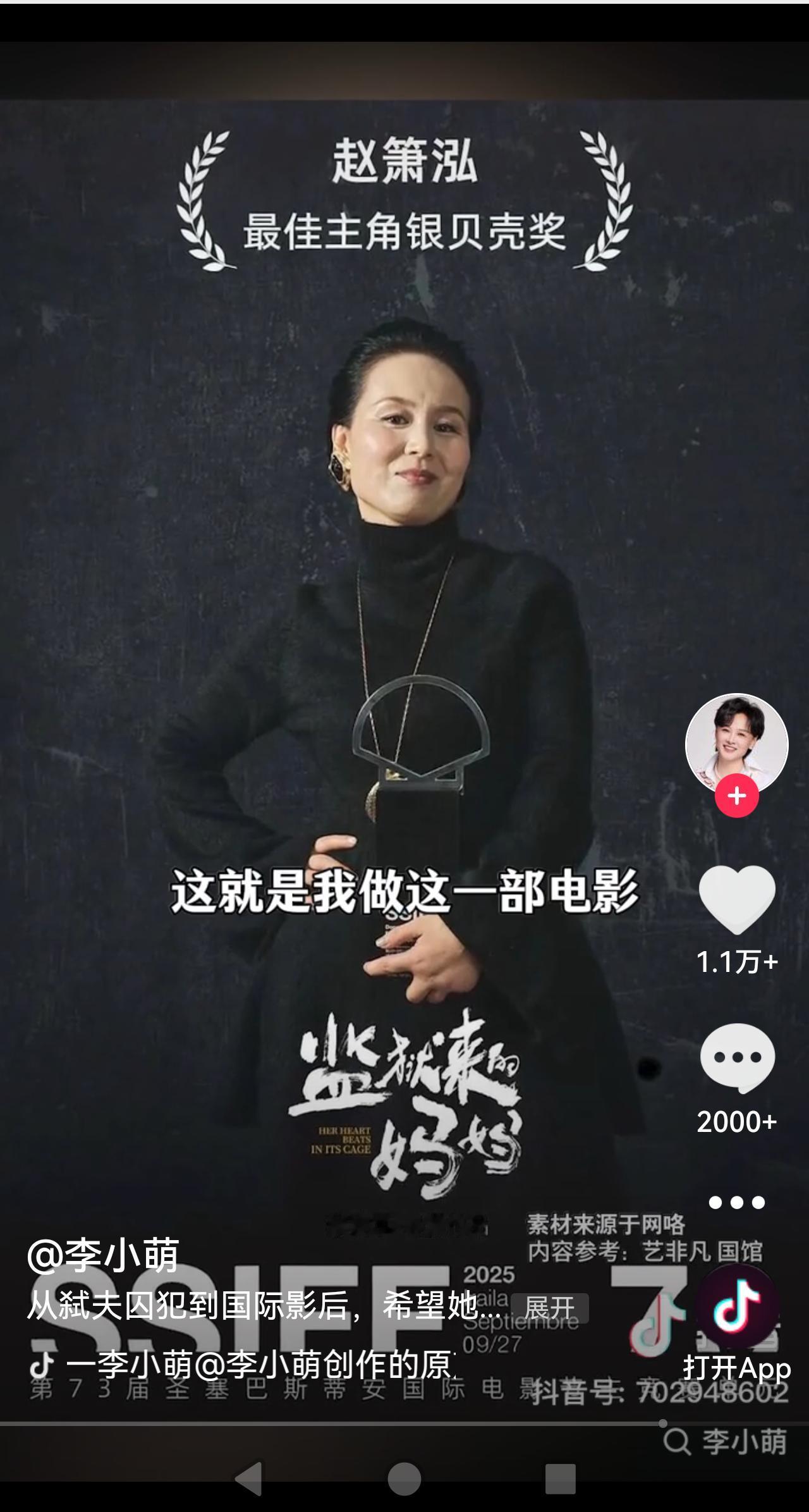 这部电影好多人在骂！为啥?难道女性不能反抗家暴吗？