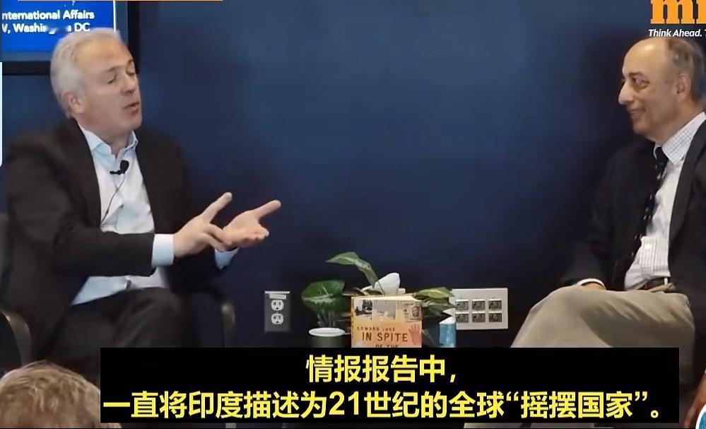 美国战略专家：印度摇摆不定欺软怕硬，不是一个靠谱的盟友，在中美俄三国中左右逢源，