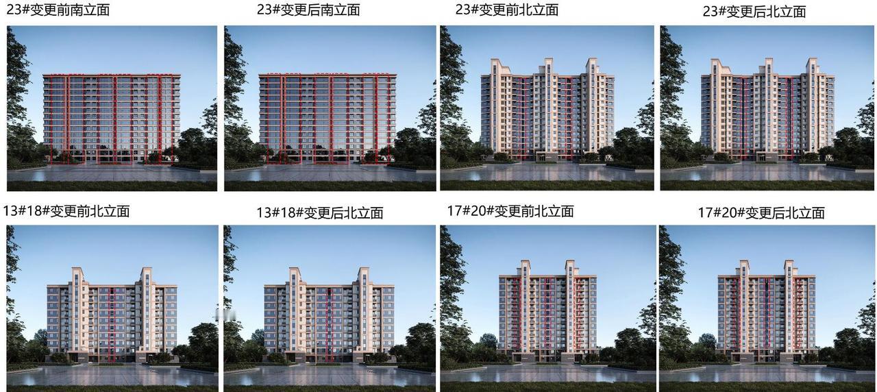 6月13日，城阳鑫江·新城住宅及配套工程项目（9、12、13、15-23住宅楼及